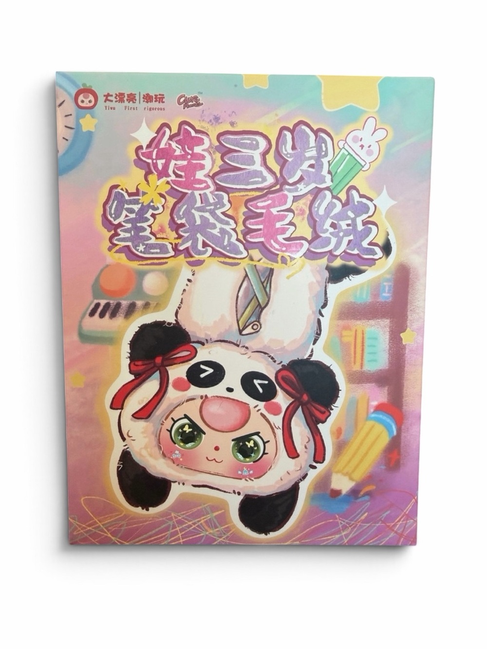 New Baby Three Plush Cosmetic, Pen & Pencil Zipper Bag with Keychain Confirmed